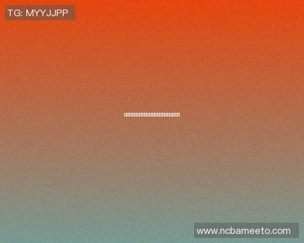 大佬们如何看待当今足球明星的表现与影响力分析