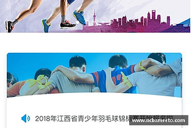 关于必一运动官网